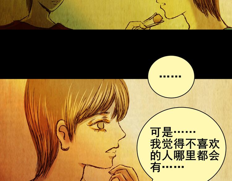 章鱼怪诞（五）41