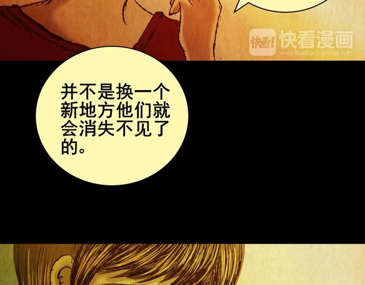 章鱼怪诞（五）42