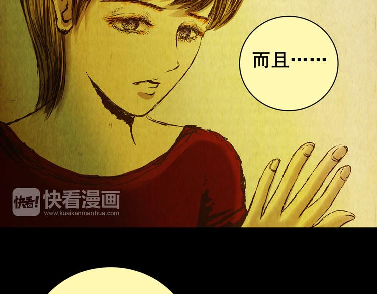 章鱼怪诞（五）43