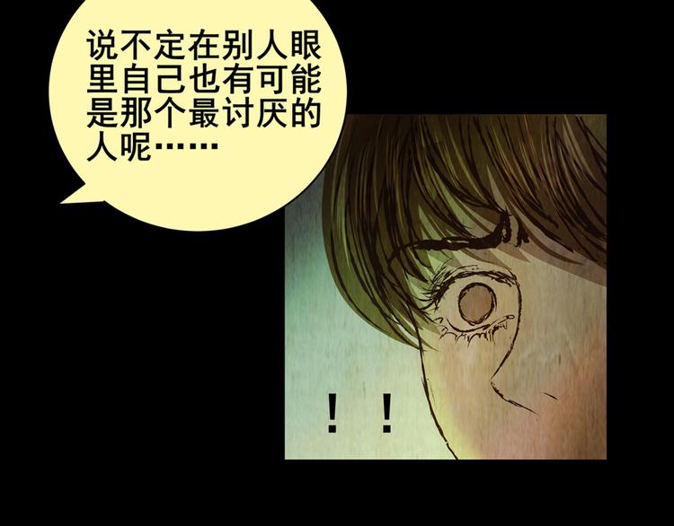章鱼怪诞（五）44