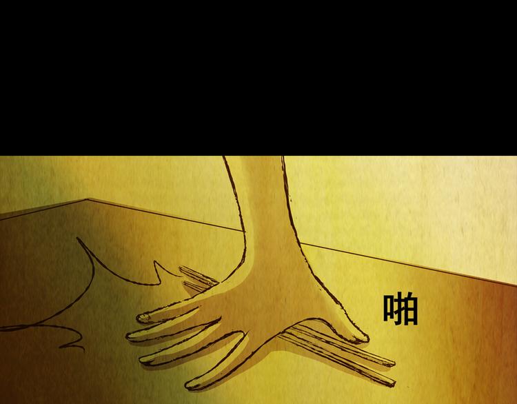 章鱼怪诞（五）45
