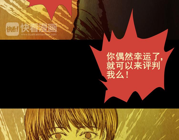 章鱼怪诞（五）49