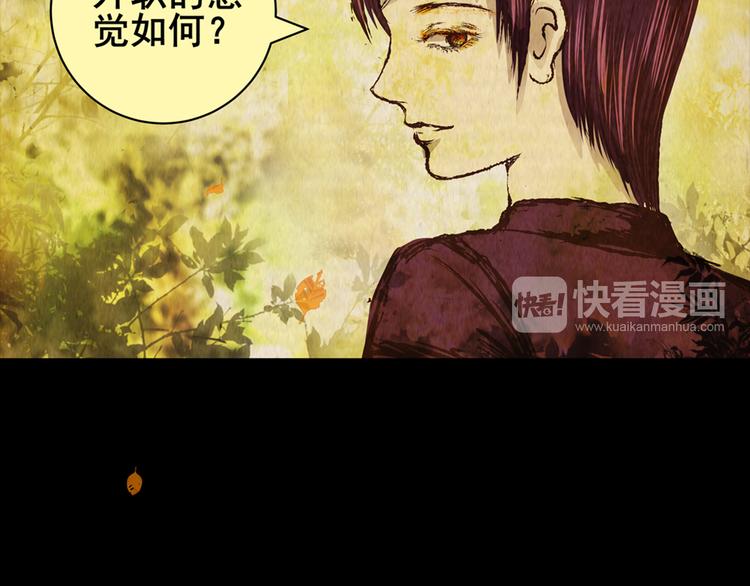 章鱼怪诞（五）5