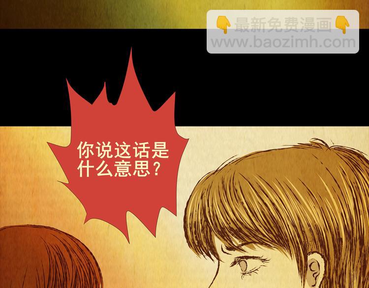 章鱼怪诞（五）50