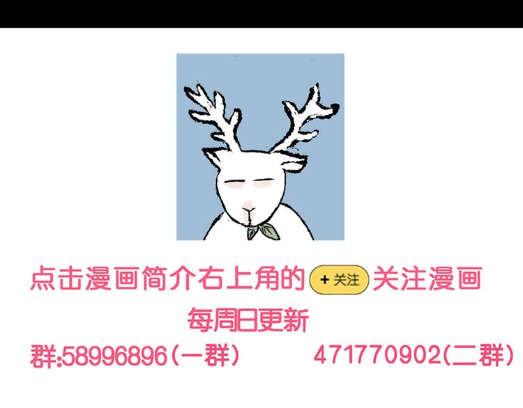章鱼怪诞（五）57