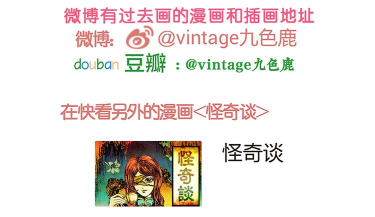 章鱼怪诞（五）58