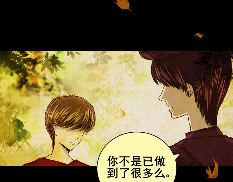 章鱼怪诞（五）7
