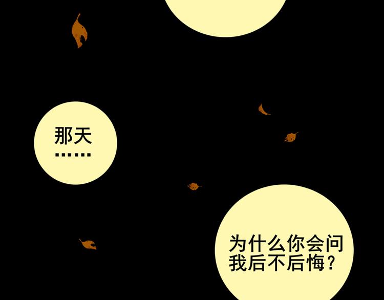 章鱼怪诞（五）8