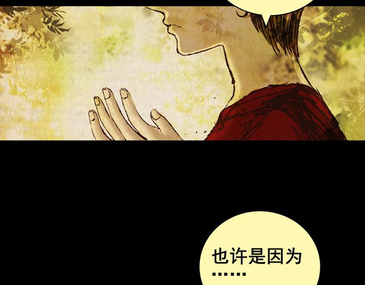 章鱼怪诞（五）9