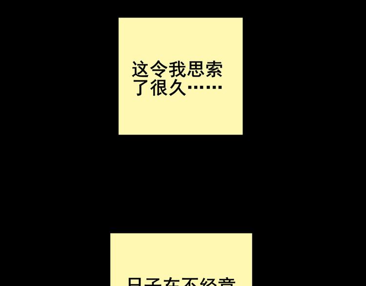 章鱼怪诞（完）11