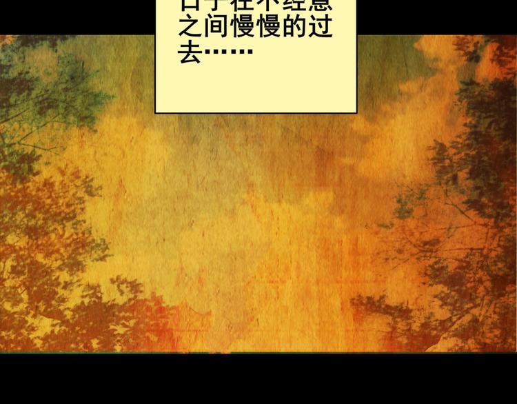 章鱼怪诞（完）12