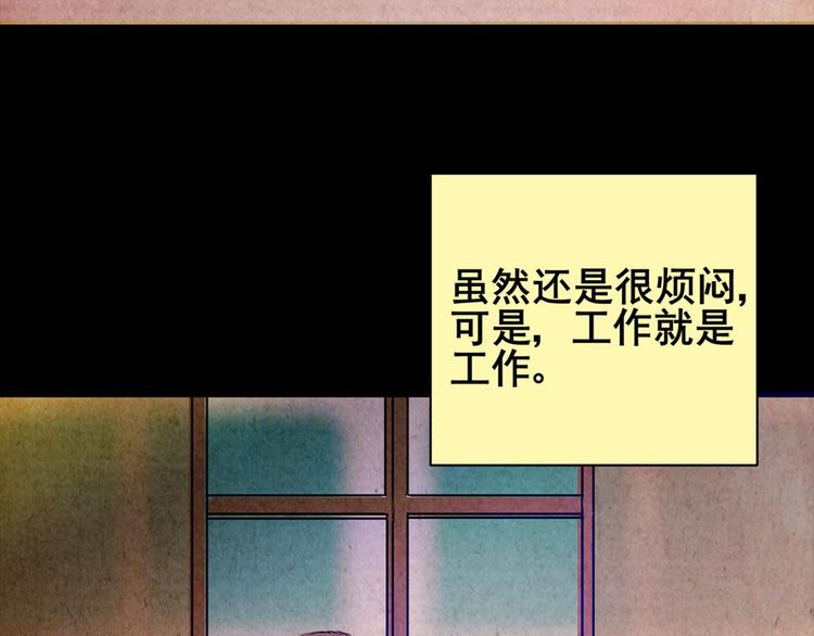 章鱼怪诞（完）15