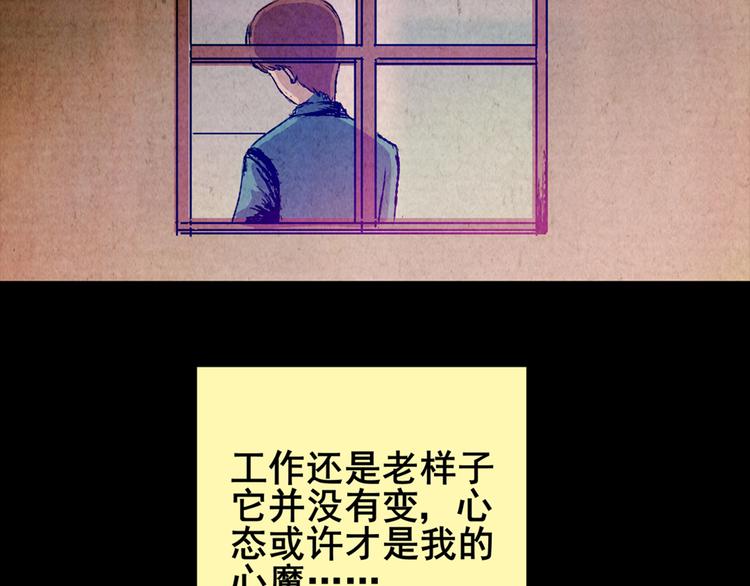 章鱼怪诞（完）16