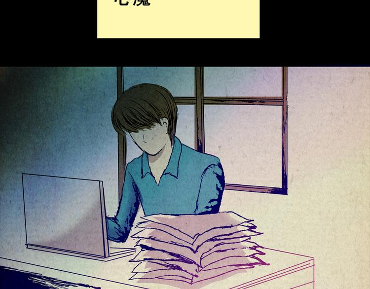 章鱼怪诞（完）17