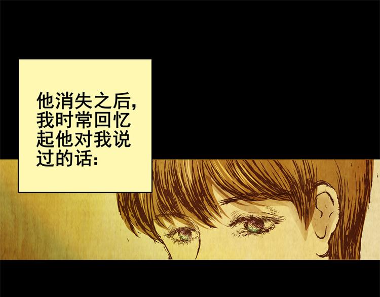章鱼怪诞（完）19