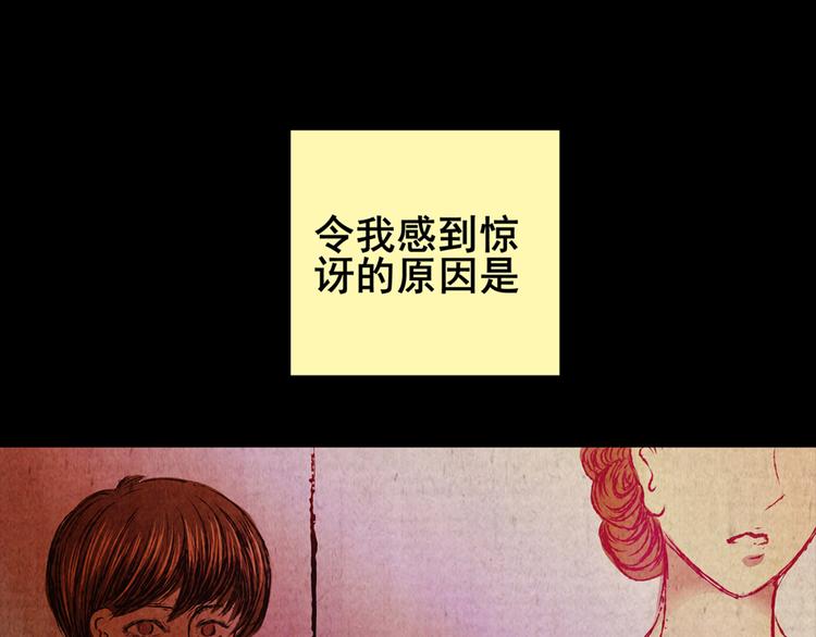 章鱼怪诞（完）2