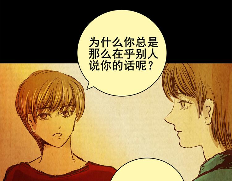章鱼怪诞（完）20