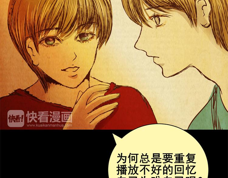 章鱼怪诞（完）22