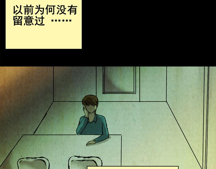 章鱼怪诞（完）26