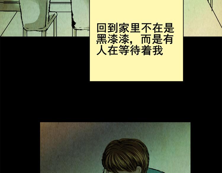 章鱼怪诞（完）27