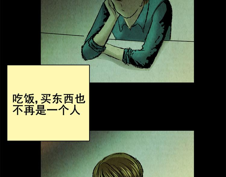 章鱼怪诞（完）28