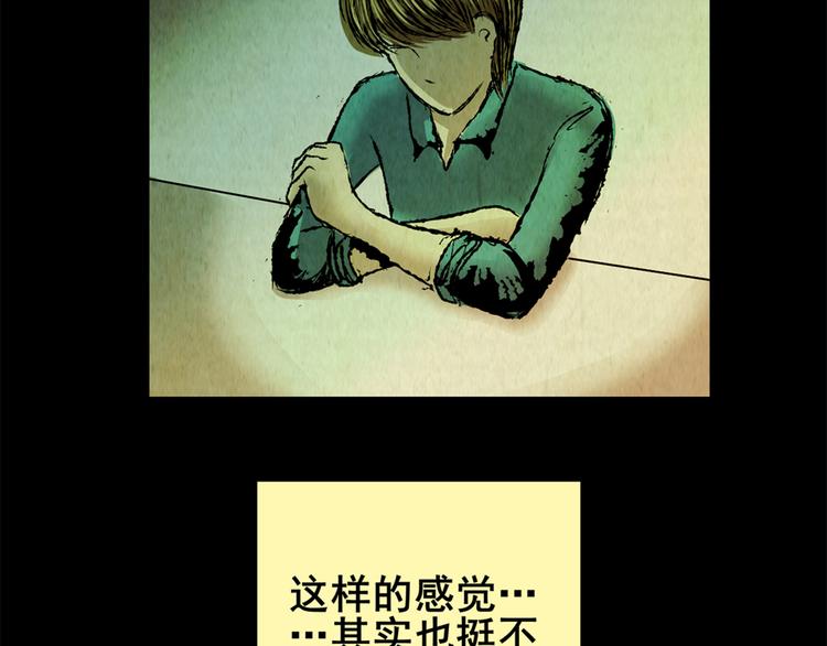 章鱼怪诞（完）29