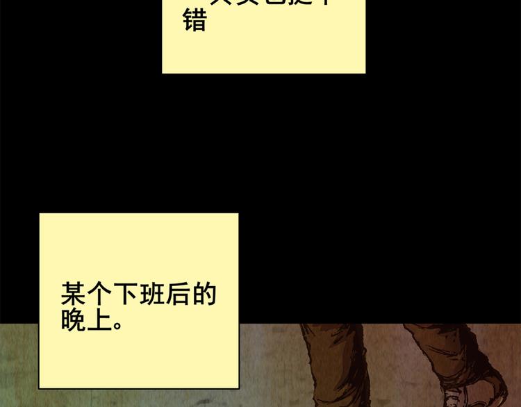 章鱼怪诞（完）30