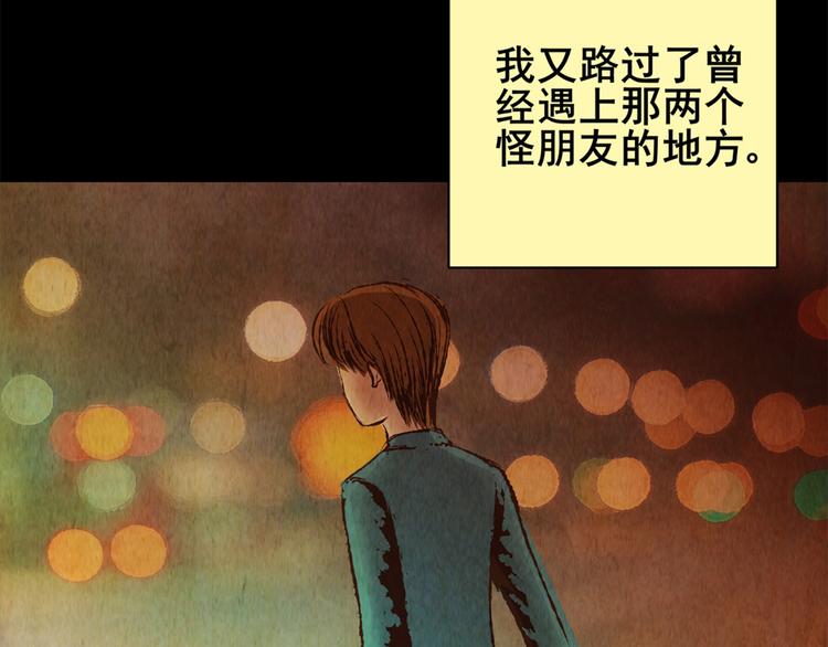章鱼怪诞（完）32