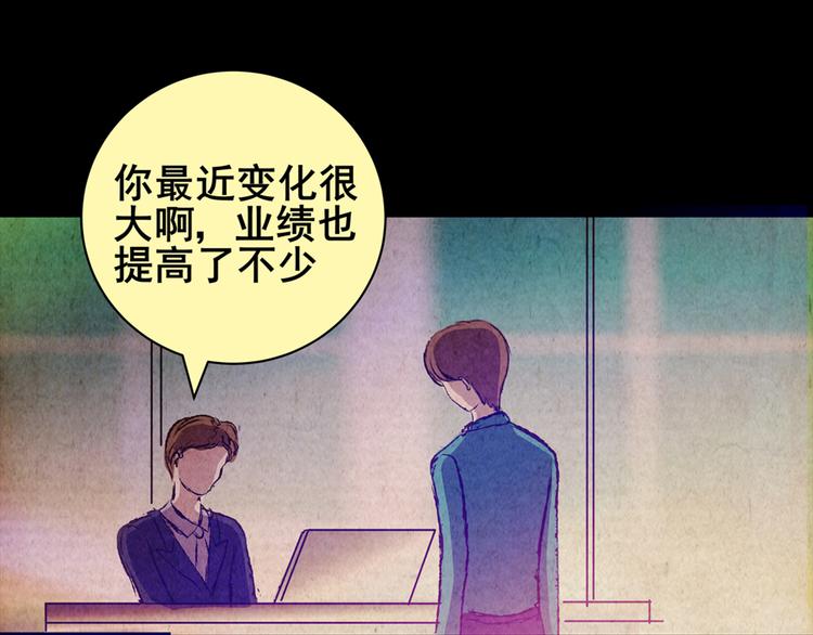 章鱼怪诞（完）4