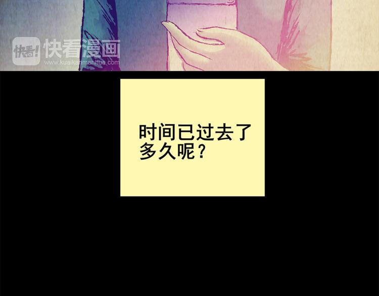章鱼怪诞（完）49