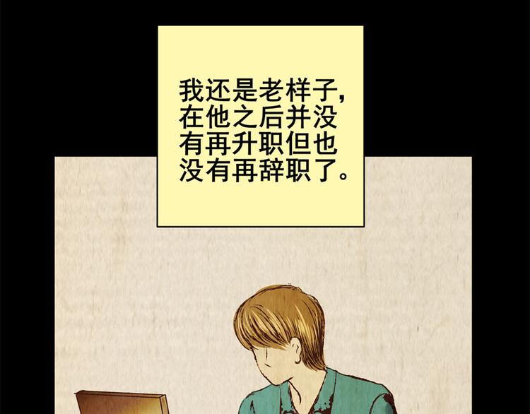 章鱼怪诞（完）54