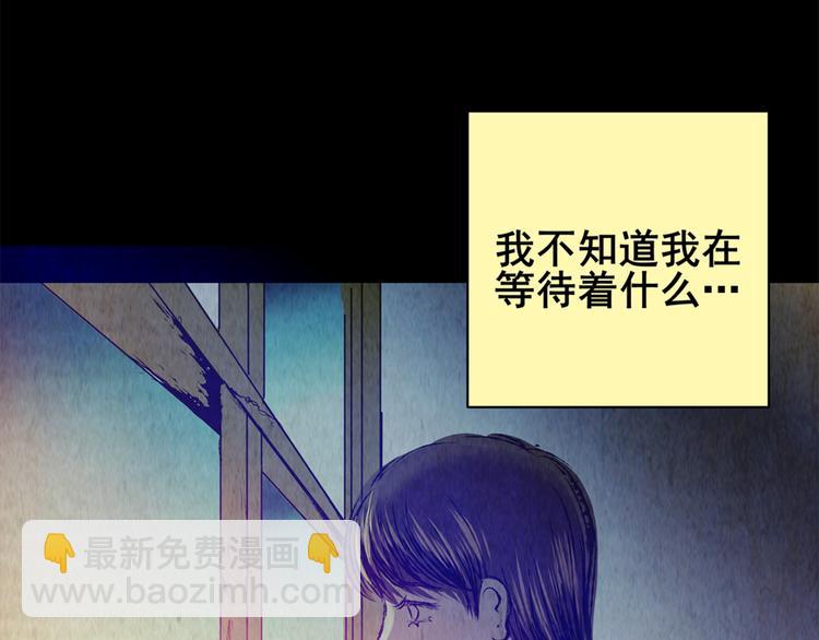 章鱼怪诞（完）57