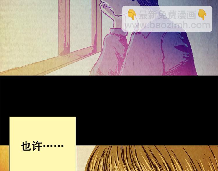 章鱼怪诞（完）58