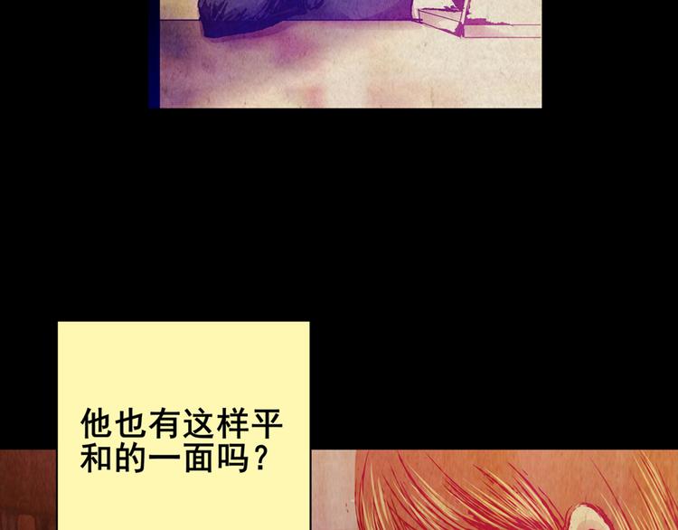 章鱼怪诞（完）6