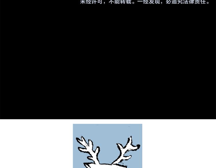 章鱼怪诞（完）61