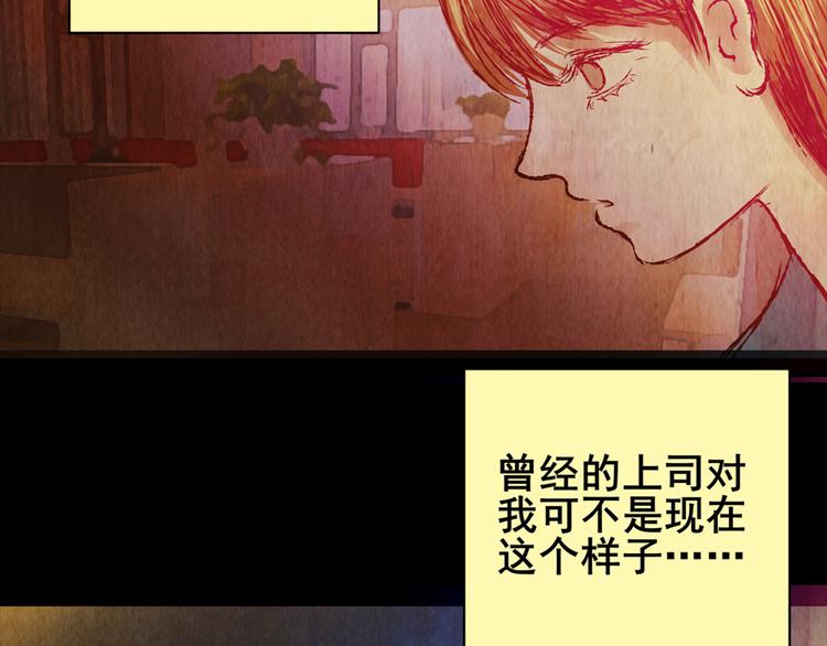 章鱼怪诞（完）7