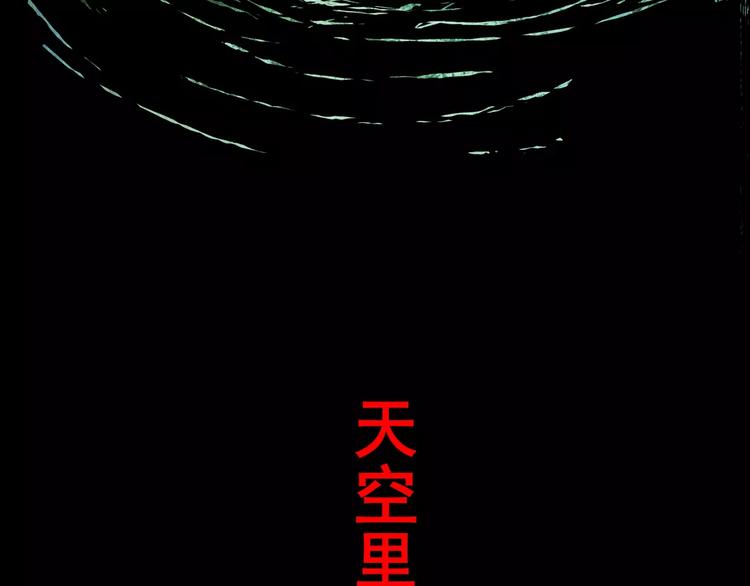幽宫诡井104
