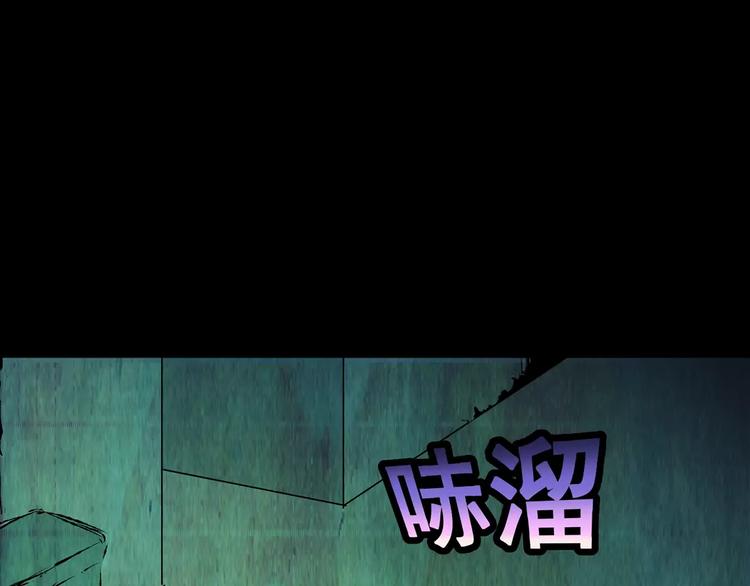 第50话 夜夜迷离（下）0