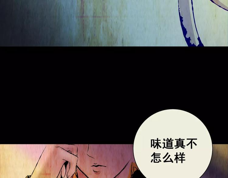 第50话 夜夜迷离（下）10