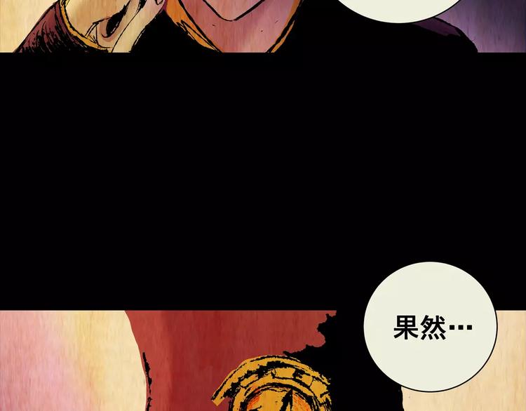 第50话 夜夜迷离（下）11
