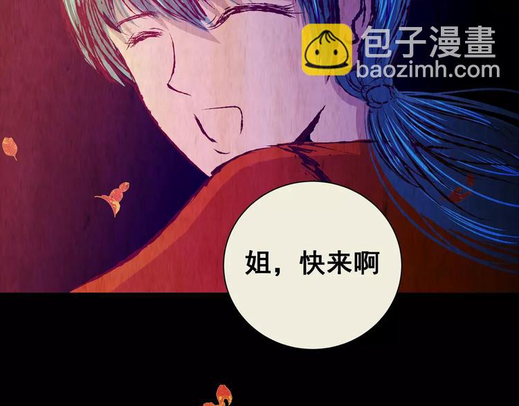第50话 夜夜迷离（下）24