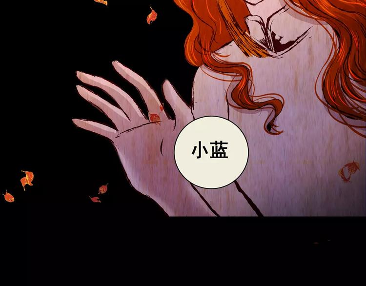 第50话 夜夜迷离（下）26