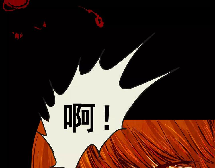第50话 夜夜迷离（下）29