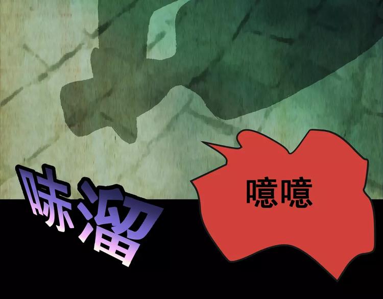 第50话 夜夜迷离（下）3
