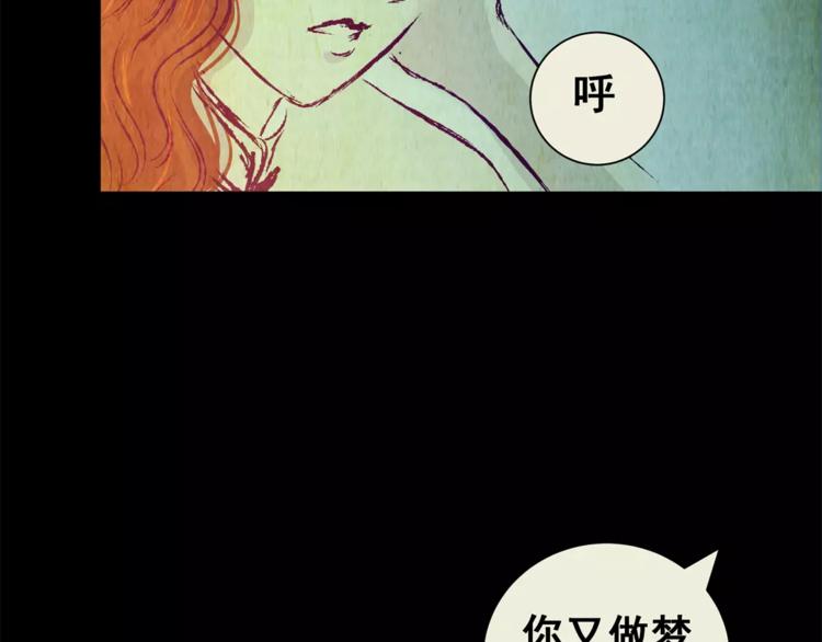 第50话 夜夜迷离（下）35