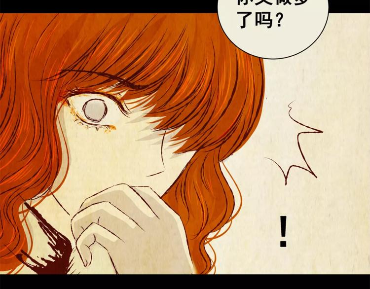 第50话 夜夜迷离（下）36