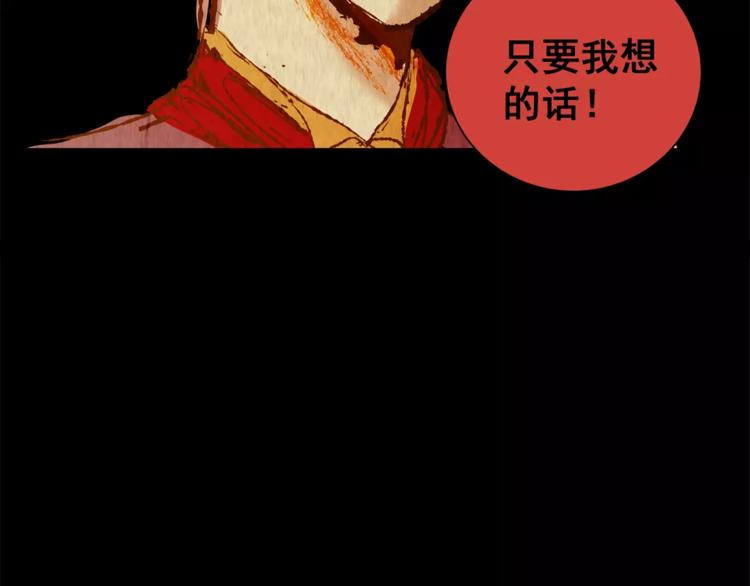 第50话 夜夜迷离（下）41