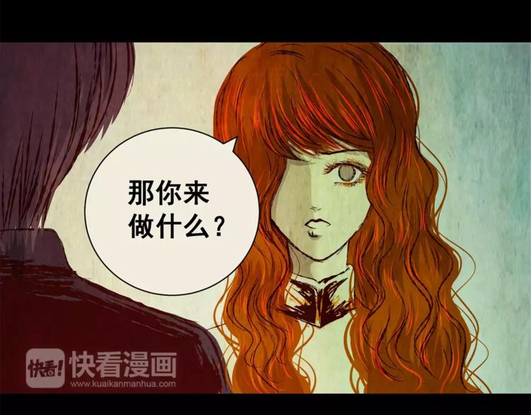 第50话 夜夜迷离（下）42