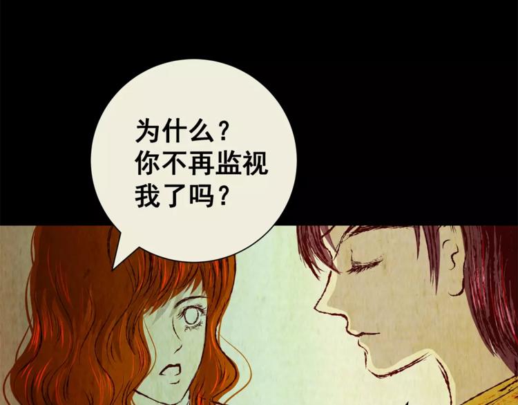 第50话 夜夜迷离（下）50