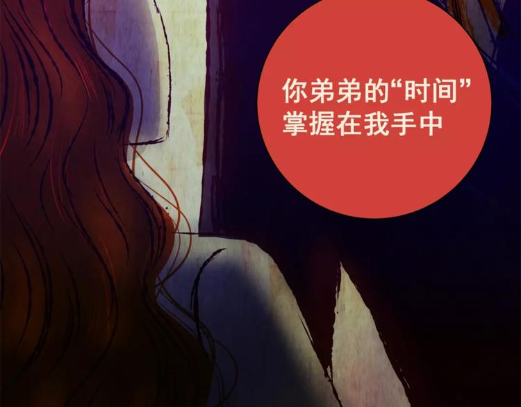 第50话 夜夜迷离（下）53